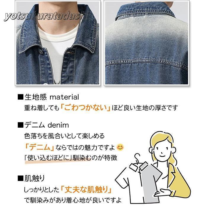 2024新品発売」 デニムジャケット メンズ ジージャン 春 秋 冬 G 2024新品発売」 デニムジャケット メンズ ジージャン 春 秋 冬 G