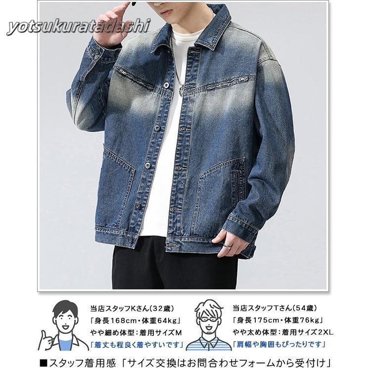 2024新品発売」 デニムジャケット メンズ ジージャン 春 秋 冬 G 2024新品発売」 デニムジャケット メンズ ジージャン 春 秋 冬 G
