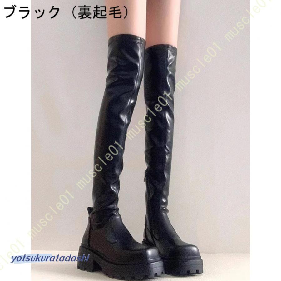 サイハイブーツ レディース 厚底 歩きやすい ニーハイブーツ サイハイブーツ レディース 厚底 歩きやすい ニーハイブーツ