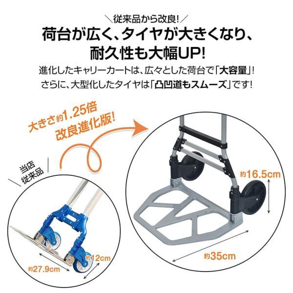 キャリーカート 台車 折りたたみ式 耐荷重150KG ゴムバンド付き 静音 