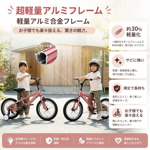 キッズ自転車 子供用自転車 キッズバイク 18インチ 組立簡単 取り外し 