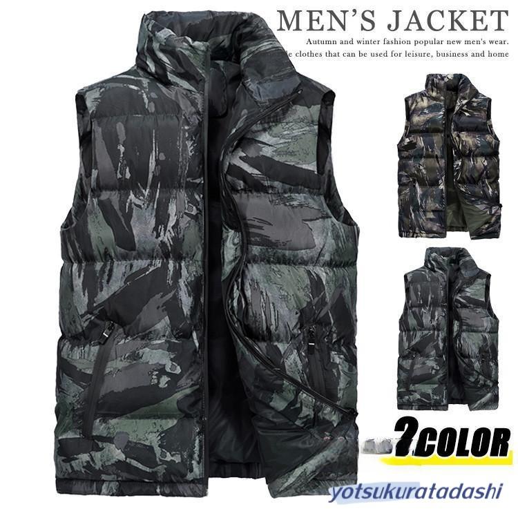 ダウンベスト 中綿ベスト メンズ 中綿 迷彩柄 迷彩ベスト スタンド