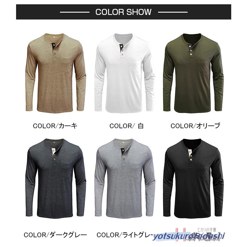 Tシャツ メンズ ロングtシャツ ロンt トップス 長袖 ヘンリー Tシャツ メンズ ロングtシャツ ロンt トップス 長袖 ヘンリー