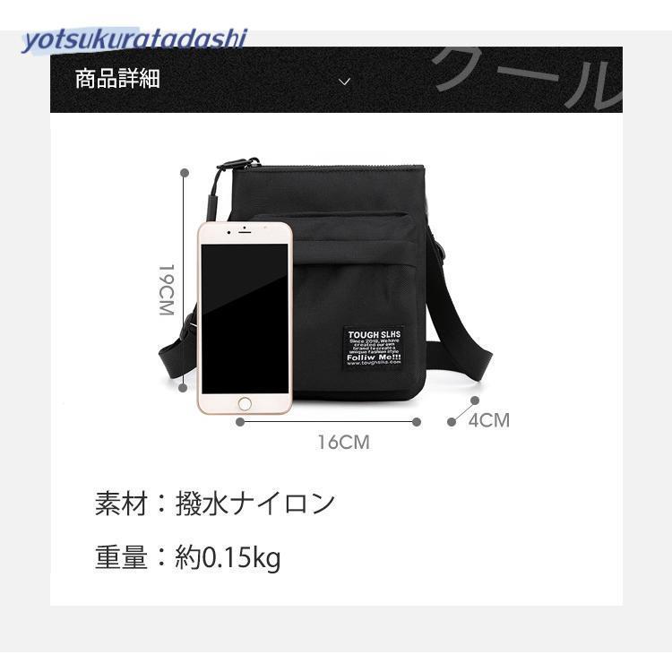 ショルダーバッグ ミニショルダーバッグ ミニバッグ 撥水