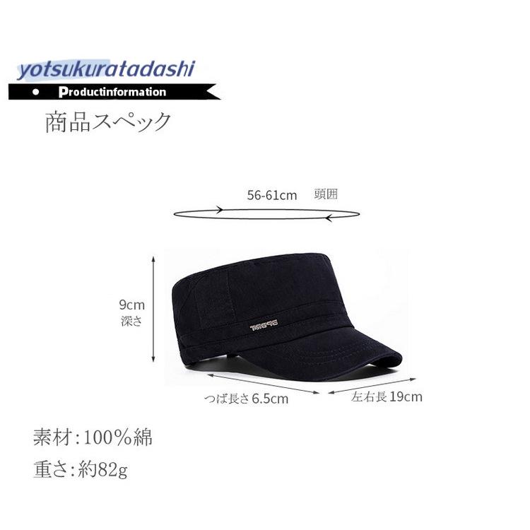 ワークキャップ ドゴールキャップ エンジニアキャップ 帽子
