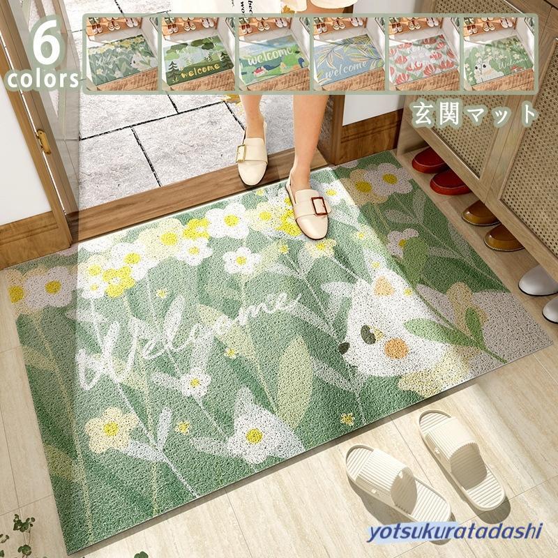 Sinnboru 玄関マット 青いハート 木の葉 ロマンチック ドアマット ループ状 泥落とし 滑り止め付 撥水 足ふき 洗える 屋 【楽天市場】玄関マット 屋外 泥落とし 室内 ドアマット 業務用 吸水マット 洗える 大判 風水 滑り止め付き 家庭用 50 60 80 90 100  120 140 160 180 200 DIY カット可能 ラグ ラグマット 泥除け 玄関 汚れ防止 足ふきマット 屋外マット お手入れ簡単 北欧  ...
