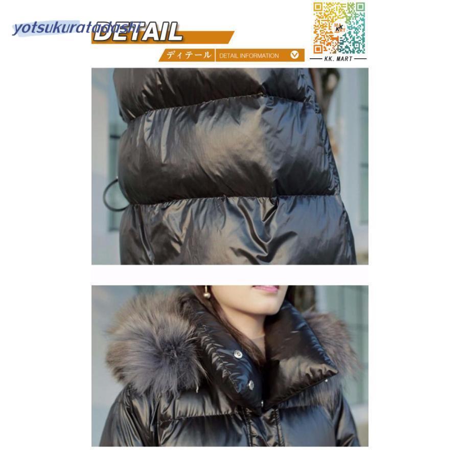 ロングダウン 楽天市場】ダウンコート ダウンジャケット ロング 大きいサイズ