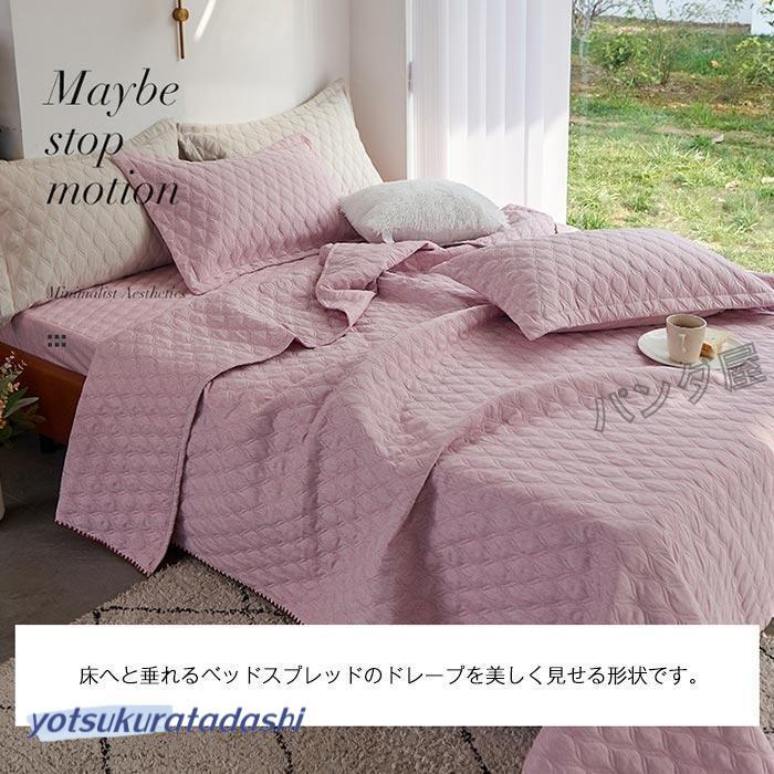 ベッドカバー ベッドスプレッド 3点セット キルティング 綿 枕 ベッドカバー ベッドスプレッド 3点セット キルティング 綿 枕