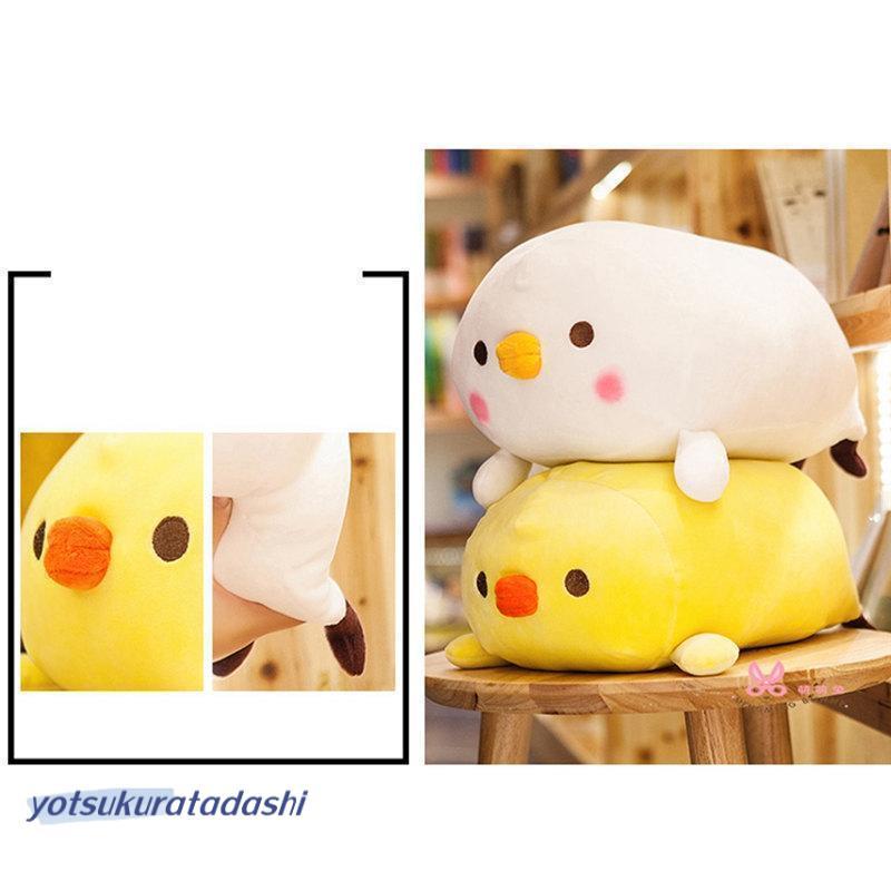 抱き枕 ひよこ ぬいぐるみ かわいい アニマルクッション 添い寝 抱き枕 ひよこ ぬいぐるみ かわいい アニマルクッション 添い寝