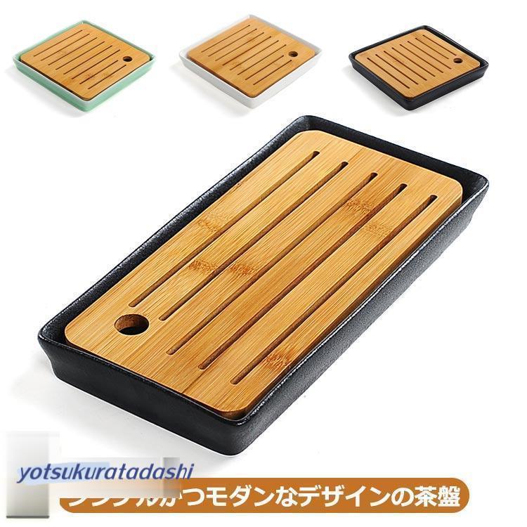 爆買 茶盤 竹茶盤 中国茶 中国茶器 茶道具 中国茶道具 貯水式 竹製