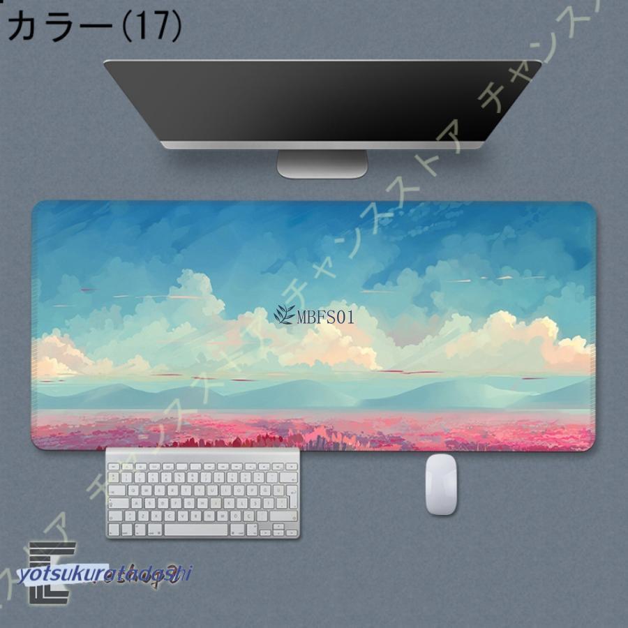 超大型 ゲーミングマウスパッド 可愛い 耐久性 デスクマット 超大型 ゲーミングマウスパッド 可愛い 耐久性 デスクマット