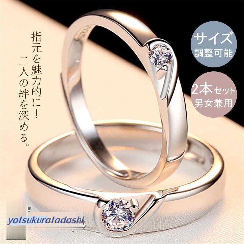 専用おまとめです。アンティークベルグベア二人体 リングケース付き】ペアリング 指輪 2本セット サイズ調整可能