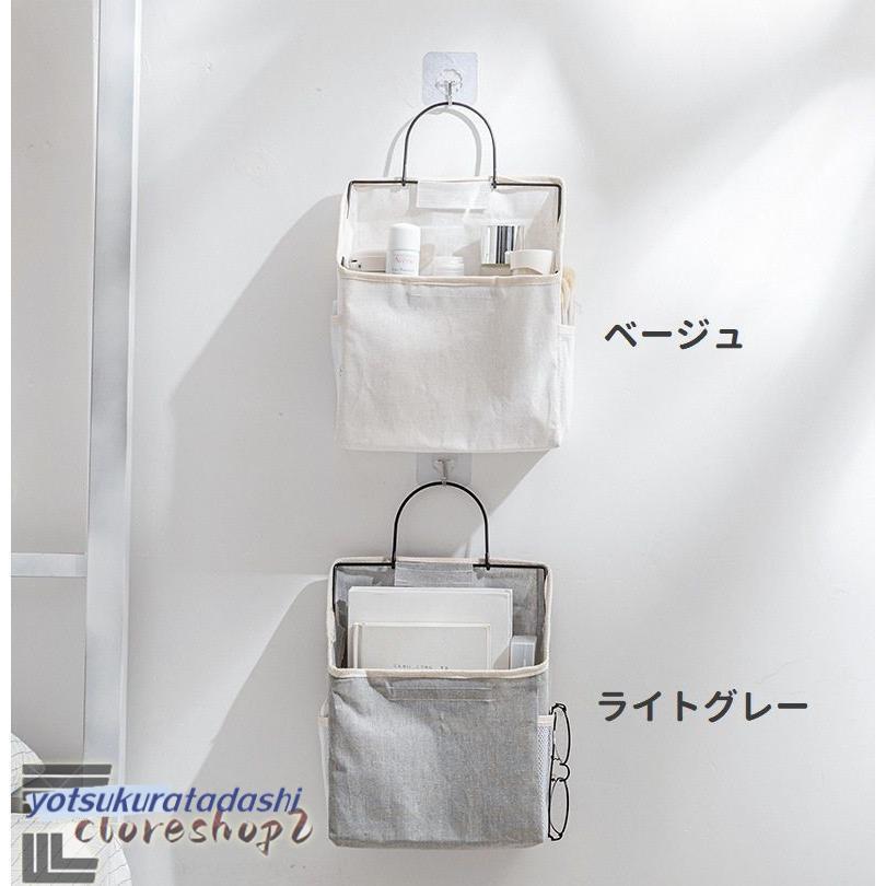 チアリーチャム ウォールポケット 蓋付き収納ボックス 4点セット HABITER ウォールポケット おしゃれ トルペ・ウォールポケット