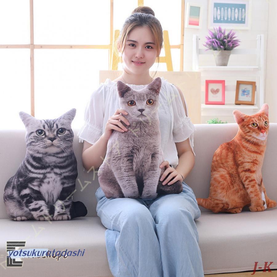 猫 リアル 特大 大きい 50cm サイズ CAT ぬいぐるみ 猫 リアル 特大 大きい 50cm サイズ CAT ぬいぐるみ