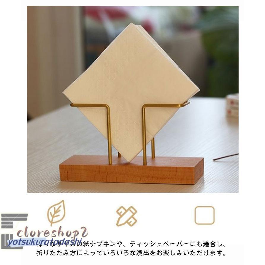 紙ナプキンホルダー ナプキンホルダー 紙ナプキン立て 紙 紙ナプキンホルダー ナプキンホルダー 紙ナプキン立て 紙