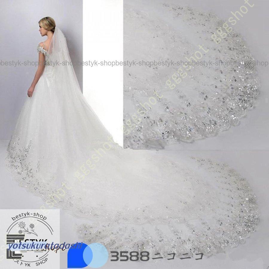 ウエディングベール 花嫁ベール 華やか キラキラ レース花 ウエディングベール 花嫁ベール 華やか キラキラ レース花