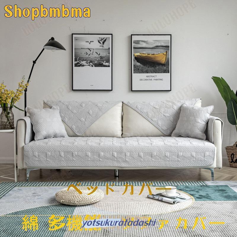 neighborhood ソファ、ソファーカバーセット NEIGHBORHOOD ソファー ソファーカバーセット