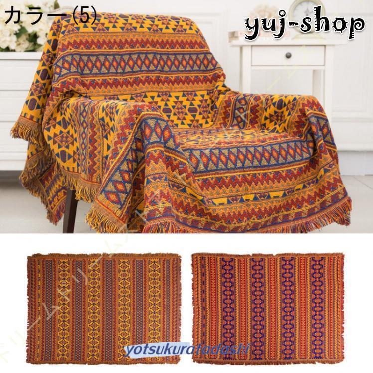 マルチカバー　ベッドカバー　テーブルクロス　民芸品　麻織物 マルチクロス おしゃれ ハワイアン 大判 インド綿 一枚布