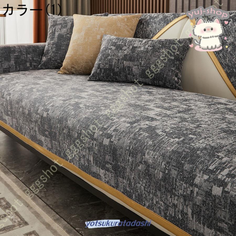 ソファーカバー ヨーロッパ マルチカバー 多機能 カーペット