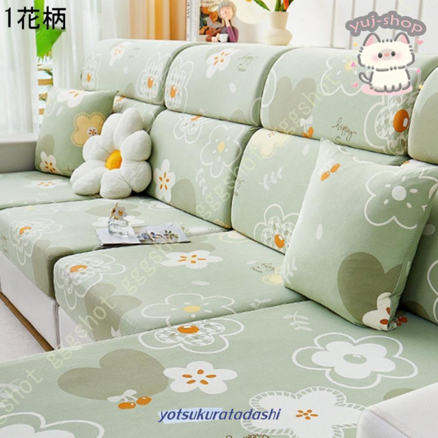 クリーム色のソファと花型クッション Amazon.co.jp: SIDAEHTRE 花の形のクッション、花の形の