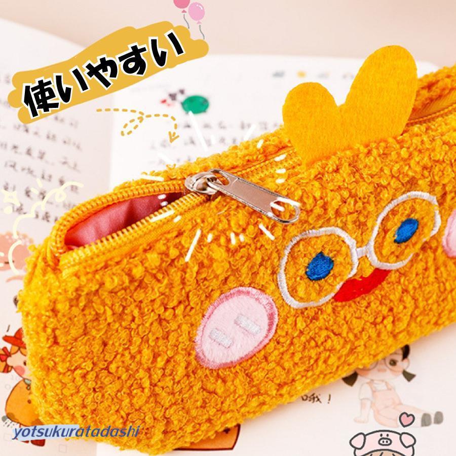 かわいい ペンケース 小物入れ 化粧ポーチ 小学生 高校生 大学生 かわいい ペンケース 小物入れ 化粧ポーチ 小学生 高校生 大学生