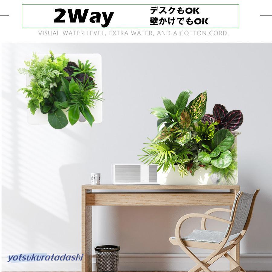 自動給水 プランターラック プランター 2way 壁掛け デスク 空間 自動給水 プランターラック プランター 2way 壁掛け デスク 空間