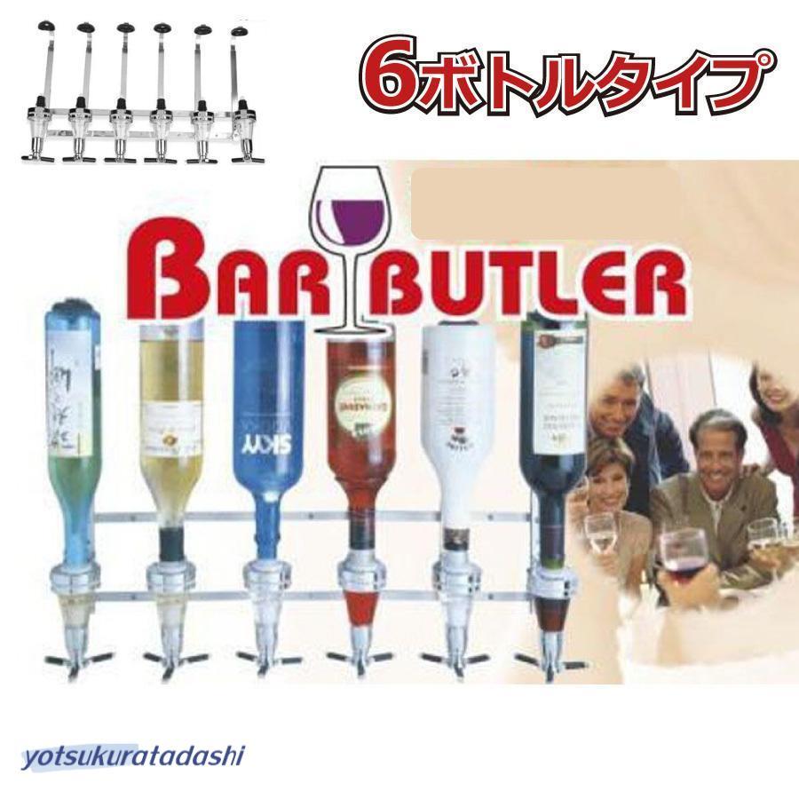 メジャースタンド BAR お酒 カクテル 壁掛け式 ワンショット メジャースタンド BAR お酒 カクテル 壁掛け式 ワンショット