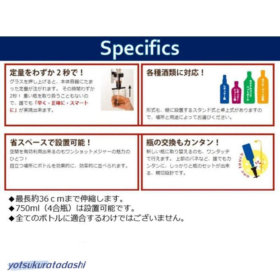 メジャースタンド BAR お酒 カクテル 壁掛け式 ワンショット メジャースタンド BAR お酒 カクテル 壁掛け式 ワンショット