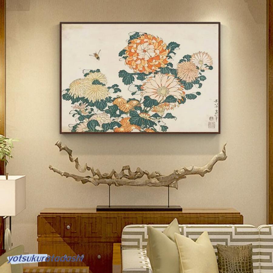 葛飾北斎「菊と蜂」60×50 風景画 壁掛け 名画 ファブリック 葛飾北斎「菊と蜂」60×50 風景画 壁掛け 名画 ファブリック