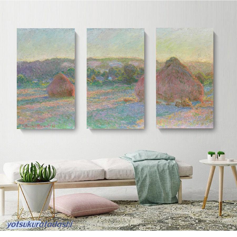 クロード・モネ 積みわら 3枚セット 油絵 風景画 壁掛け 名画 クロード・モネ 積みわら 3枚セット 油絵 風景画 壁掛け 名画
