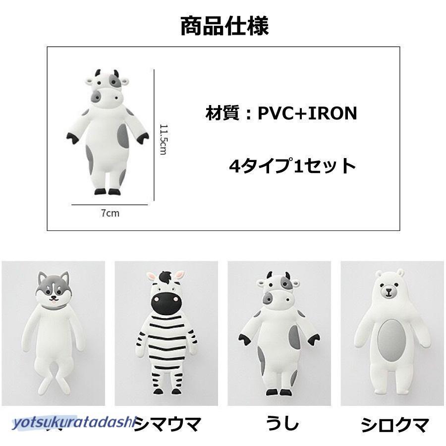 アニマル フック 可愛い 4種類 セット 鍵かけ 物掛け 玄関 水 アニマル フック 可愛い 4種類 セット 鍵かけ 物掛け 玄関 水