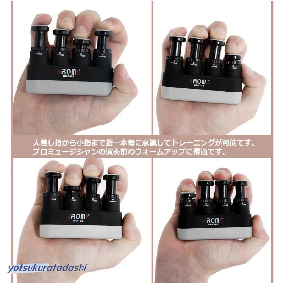 フィンガートレーナー 1.8~3.2KG 調節可能 ピアノ ギター ベース
