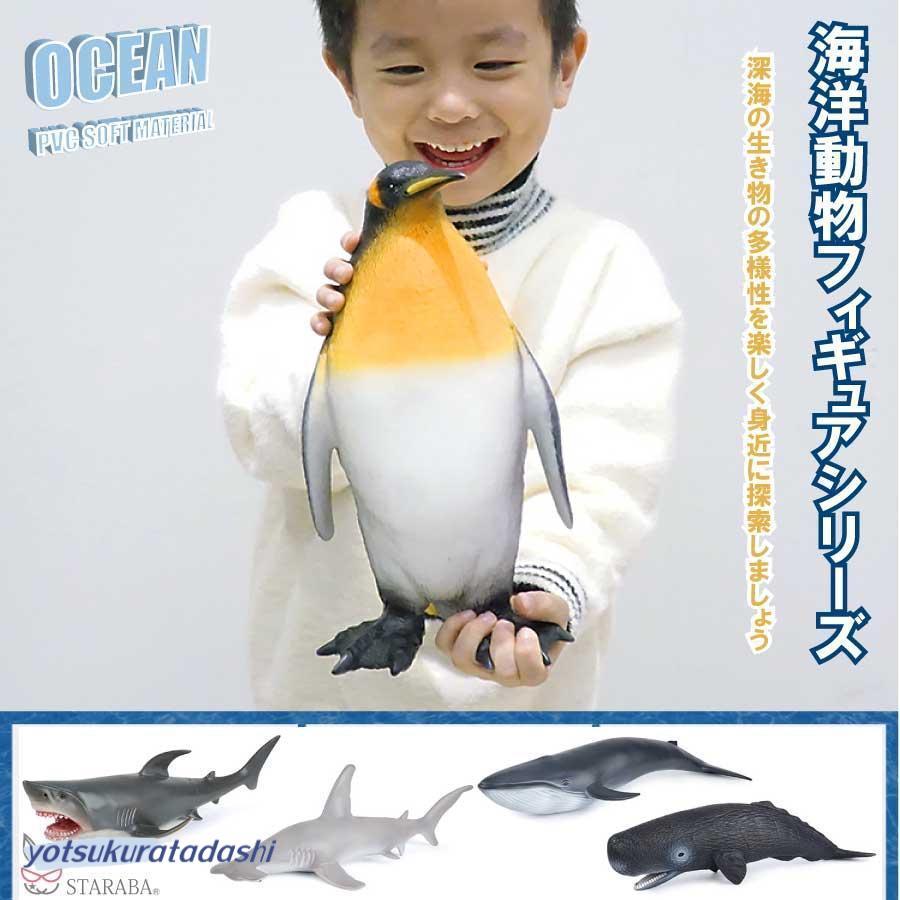 マッコウクジラの歯 ペンギン親子 置物 骨 - 工芸品 マッコウクジラの歯 ペンギン親子 置物 骨 - 工芸品