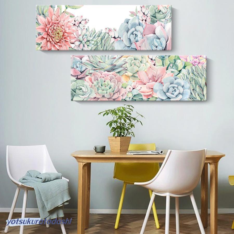 爆買 絵画 多肉植物 インテリア ファブリック 絵 植物 30×90cm 壁掛け