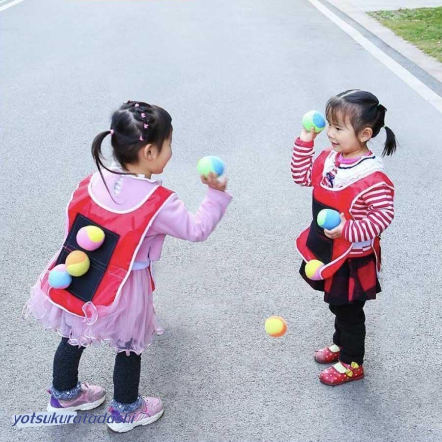 ボール当てゲーム キャッチボール ダーツボール 子供用 両面