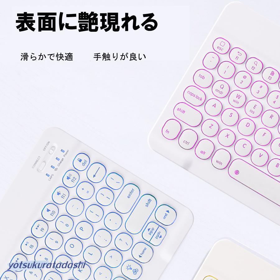 キーボード 可愛い 静音 七色ワイヤレス ホワイトキーボード Bluetooth 光る 在宅ワーク テレワーク 防水 英字配列 マルチメディア  yk82-2 の商品画像