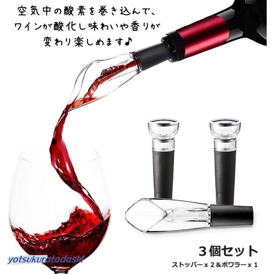 ワインストッパー&ポワラー ストッパー ワイングッズ ワインストッパー&ポワラー ストッパー ワイングッズ