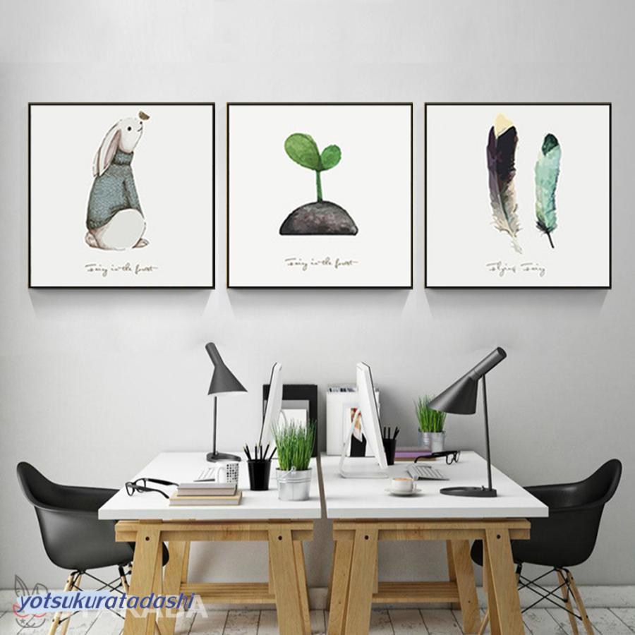 爆買 3枚セット 絵画 インテリア ファブリック 絵 動物 うさぎ 30×30cm