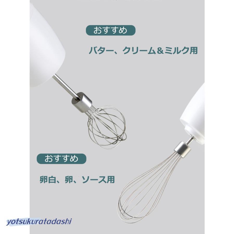 ハンドミキサー 泡立て器 チョッパー 5段階スピード ワイヤレス ハンドミキサー 泡立て器 チョッパー 5段階スピード ワイヤレス