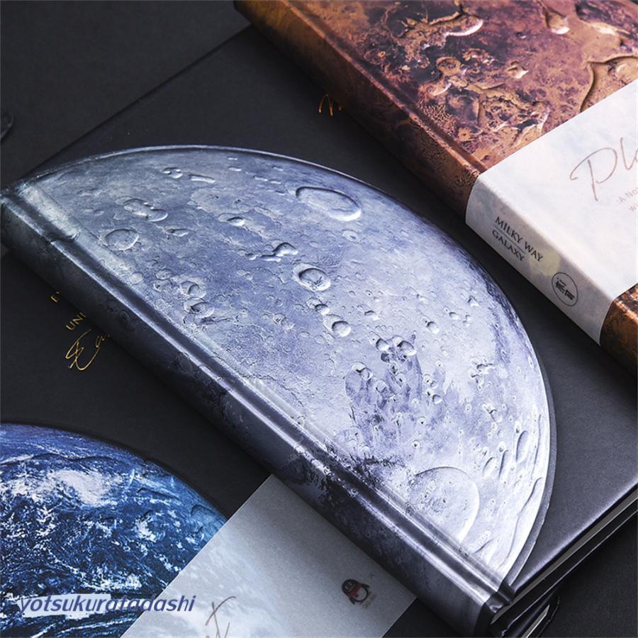 B6変型ノート 惑星ノート ダイアリー B6変型 宇宙 地球ノート 月 B6変型ノート 惑星ノート ダイアリー B6変型 宇宙 地球ノート 月