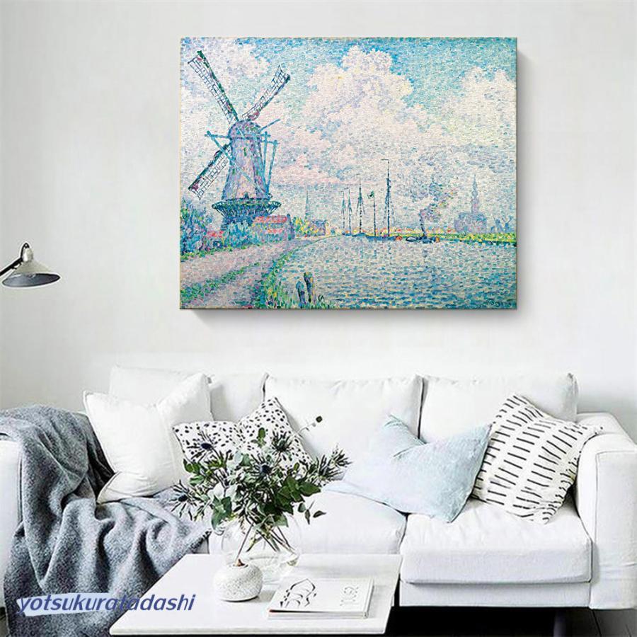 ポール?シニャック ファブリックパネル 絵画 インテリア ファブリック