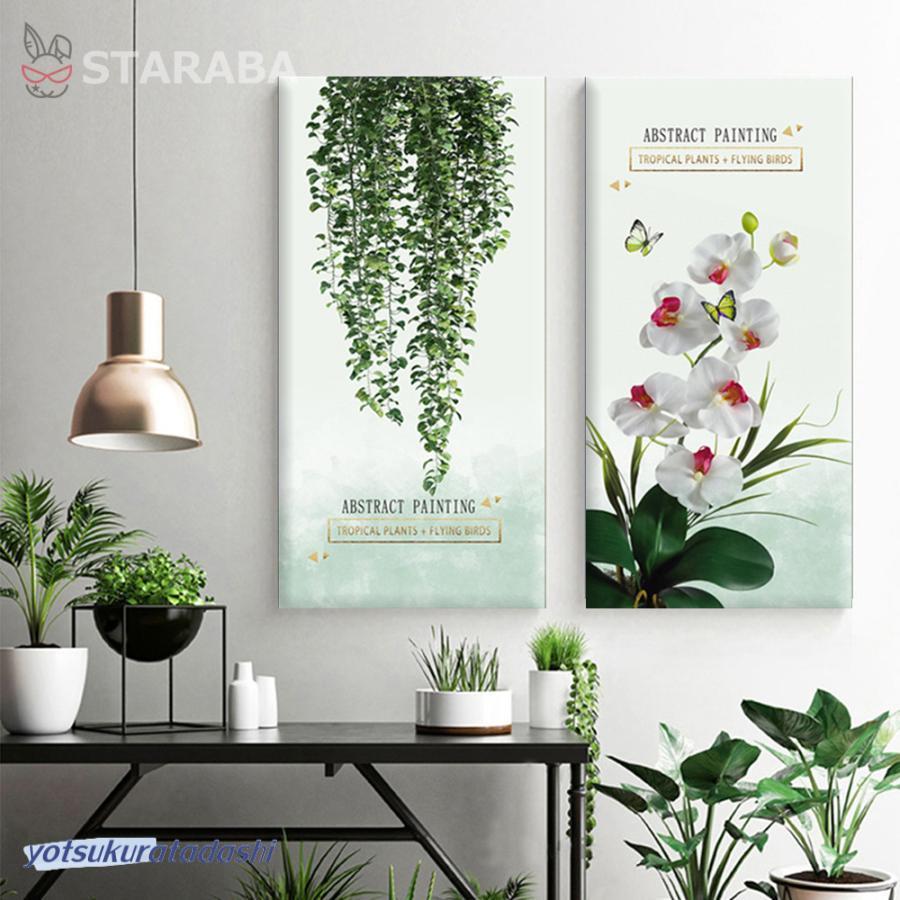爆買 2枚セット 絵画 インテリア ファブリック 絵 植物 40×80cm 壁掛け