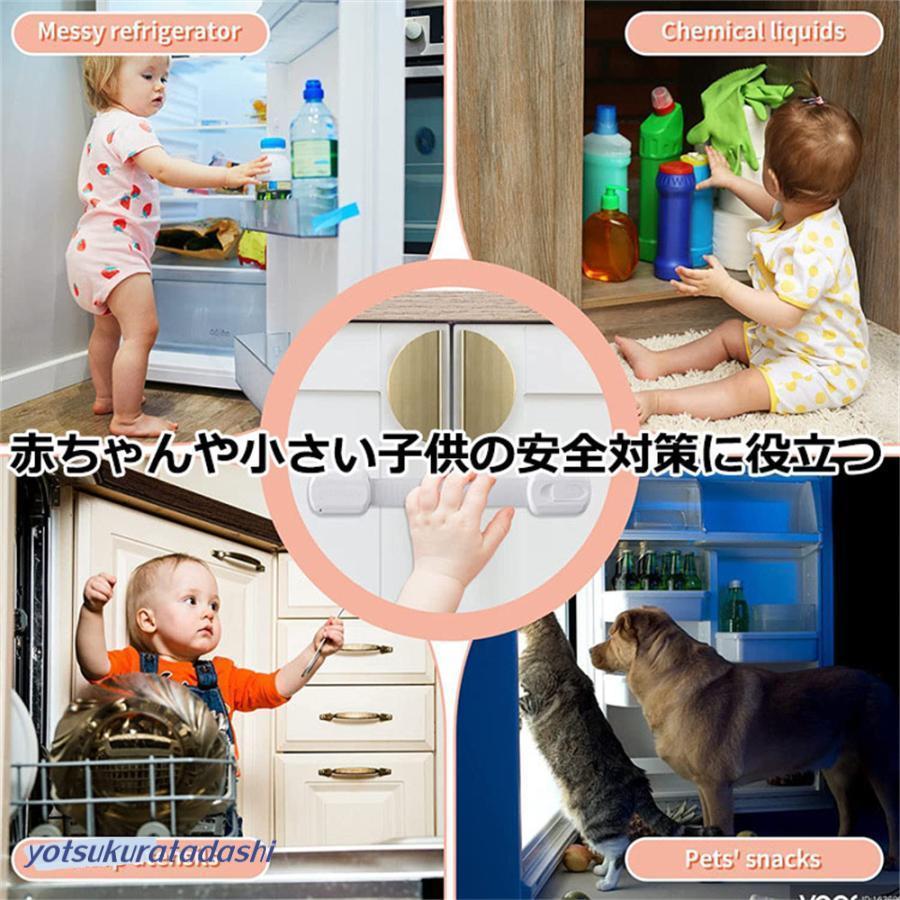 安全ロック チャイルドロック ベルト式 ドアストッパー いたずら