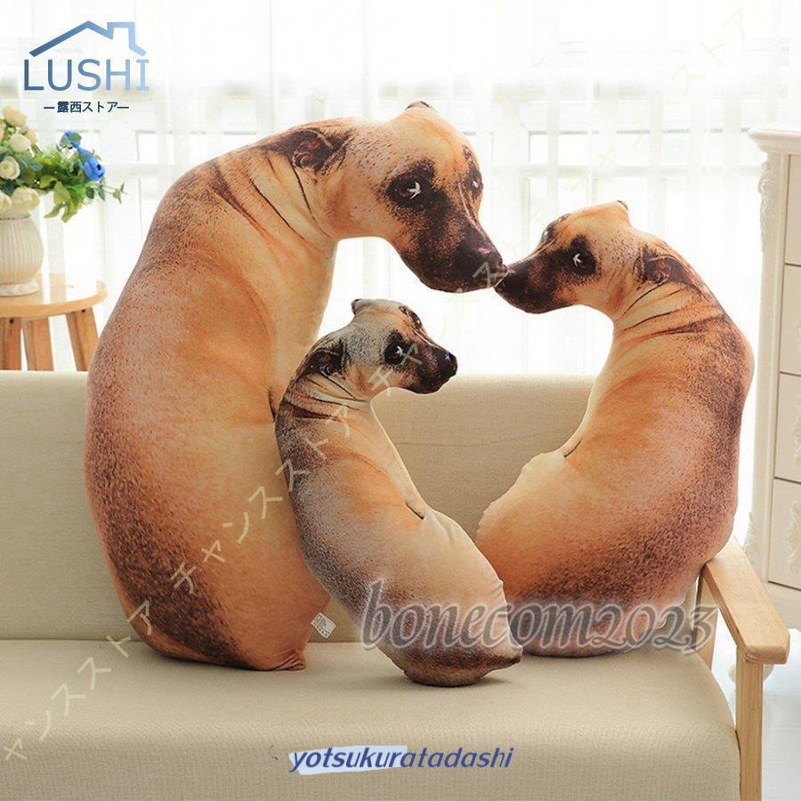 リアル 犬 ぬいぐるみ 特大 イヌ いぬ クリスマス 大きい 動物 抱き枕