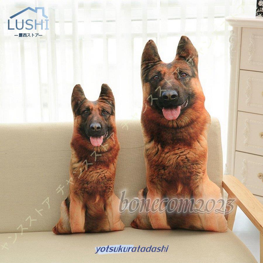 リアル 犬 ぬいぐるみ 特大 イヌ いぬ クリスマス 大きい 動物