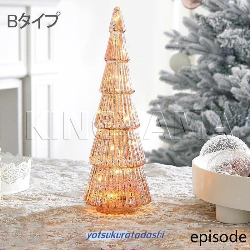クリスマスライト きれい クリスマスツリー 雰囲気たっぷり クリスマスライト きれい クリスマスツリー 雰囲気たっぷり