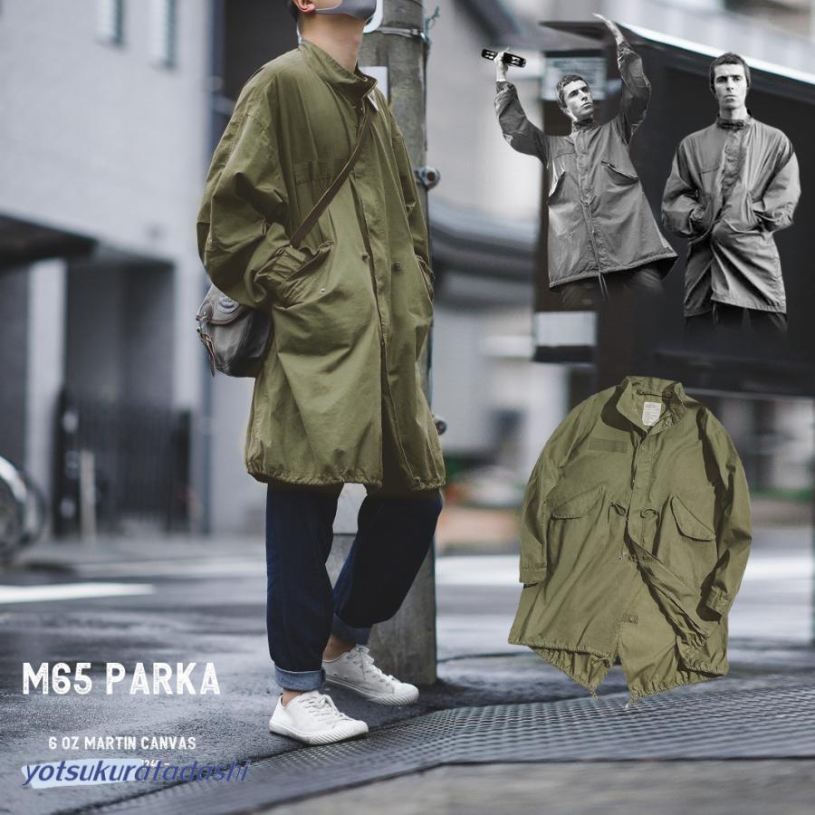 M-65フィールドジャケット モッズコート メンズ ビッグ M-65フィールドジャケット モッズコート メンズ ビッグ