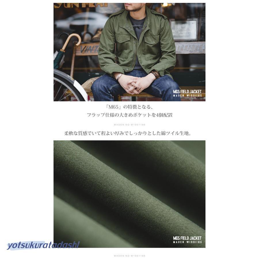 ミリタリージャケット M65 メンズ フィールドジャケット 綿 ミリタリージャケット M65 メンズ フィールドジャケット 綿