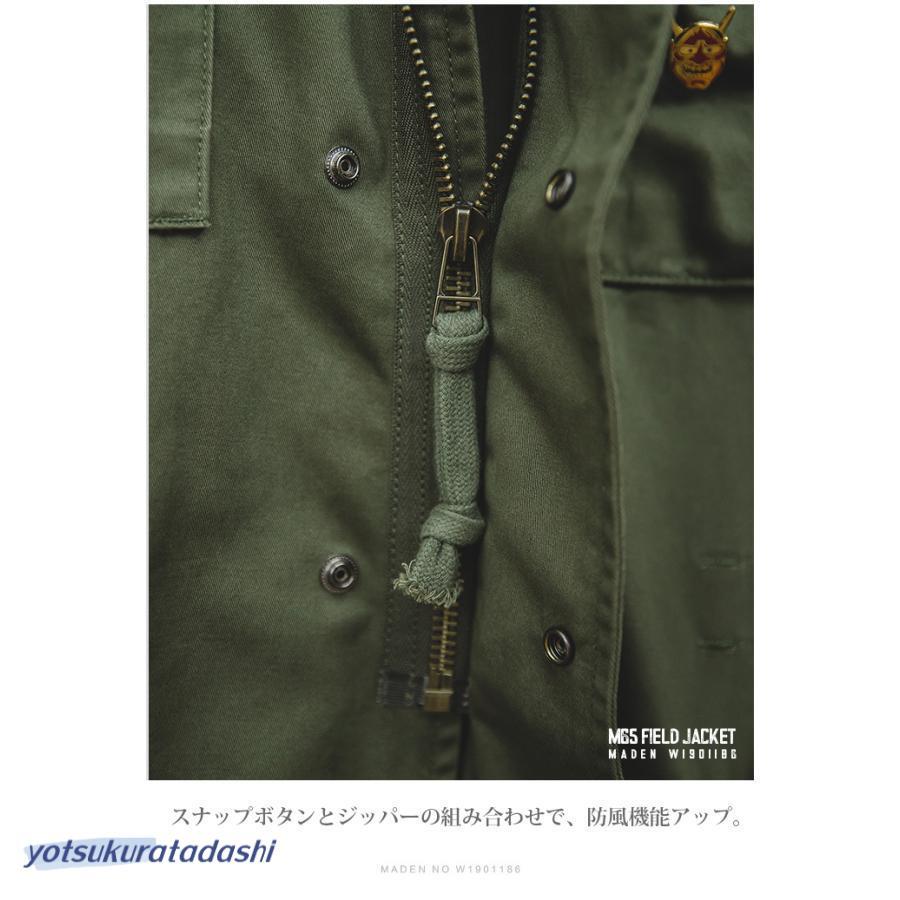 ミリタリージャケット M65 メンズ フィールドジャケット 綿 ワーク ミリタリー ジャケット アメカジ ジャンパー ブルゾン アウター 秋冬 春 アウトドア キャンプ : ytkr241105-murj7 : 四倉忠ショップ - 通販 - Yahoo!ショッピング ミリタリージャケット M65 メンズ フィールドジャケット 綿 ワーク ミリタリー ジャケット アメカジ ジャンパー ブルゾン アウター 秋冬 春 アウトドア キャンプ : ytkr241105-murj7 : 四倉忠ショップ - 通販 - Yahoo!ショッピング