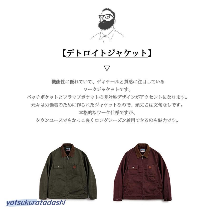 ジャケット デトロイトジャケット メンズ コーデュロイ襟 ジャケット デトロイトジャケット メンズ コーデュロイ襟
